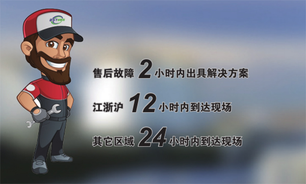 離心通風(fēng)機維護(hù)響應(yīng)速度-佰斯拓